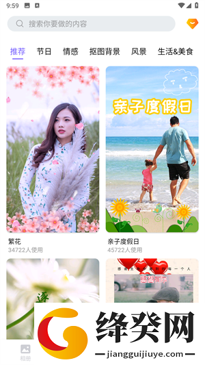 刷机之家