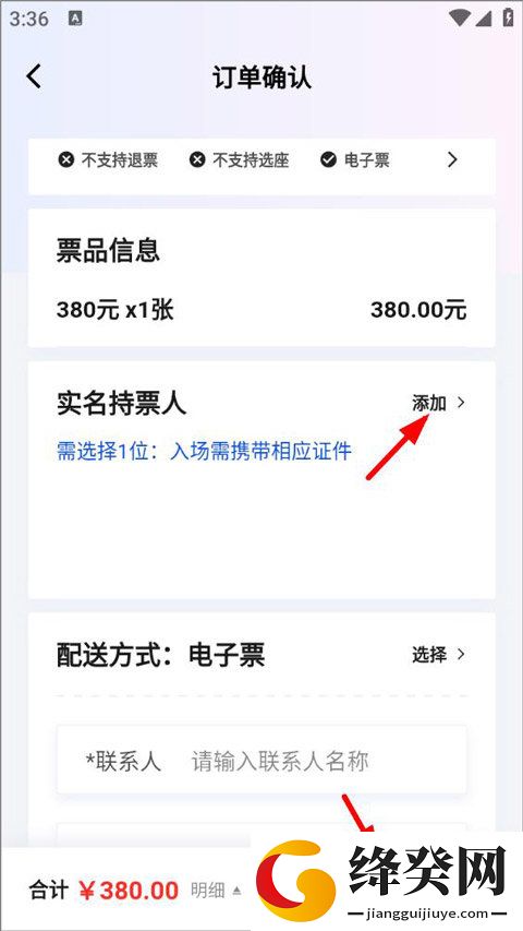 刷机之家