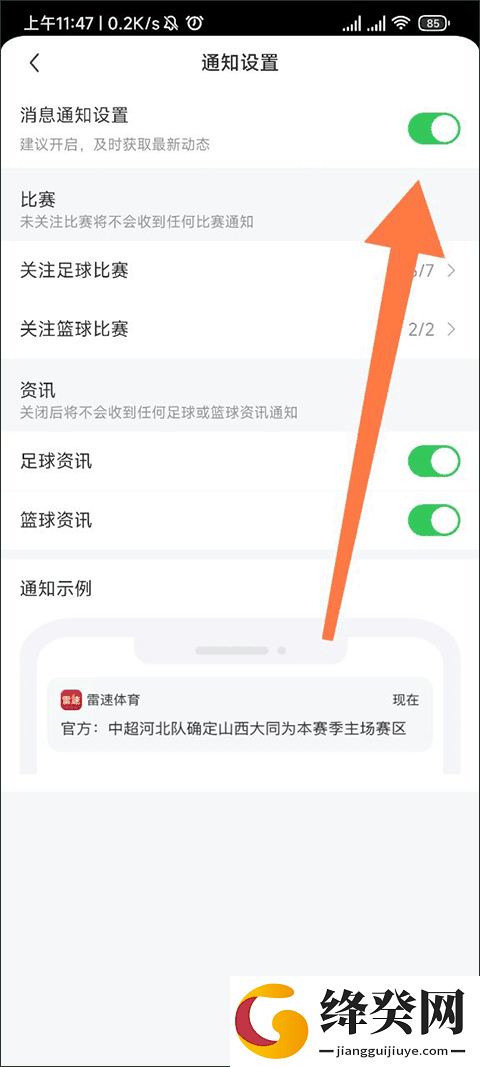 刷机之家