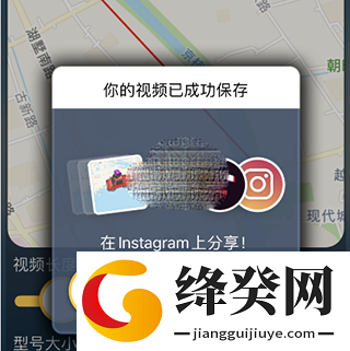 travelboast旅行地图
