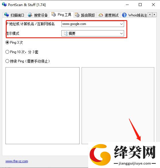 PortScan扫描端口