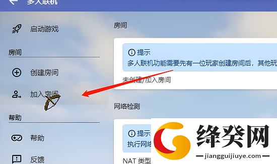刷机之家