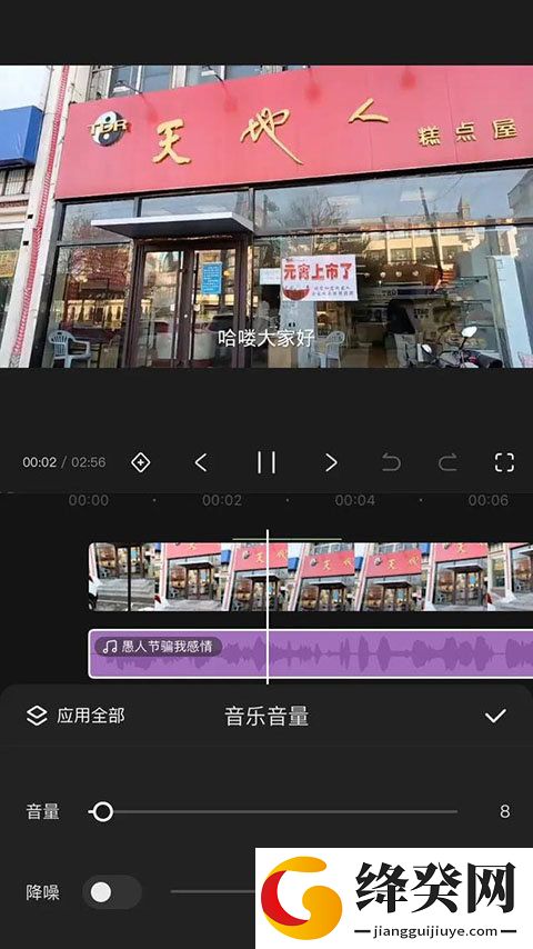快影视频剪辑