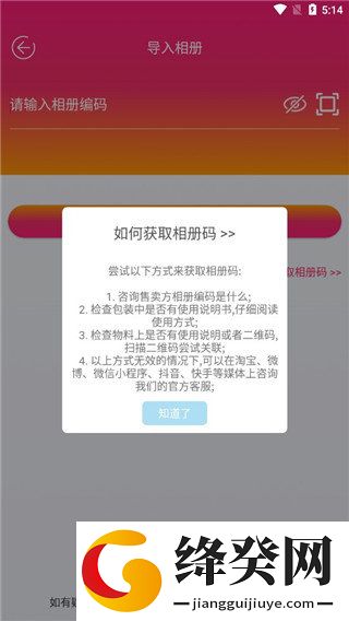 刷机之家
