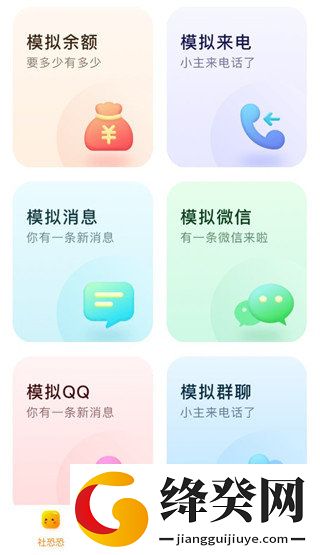 刷机之家