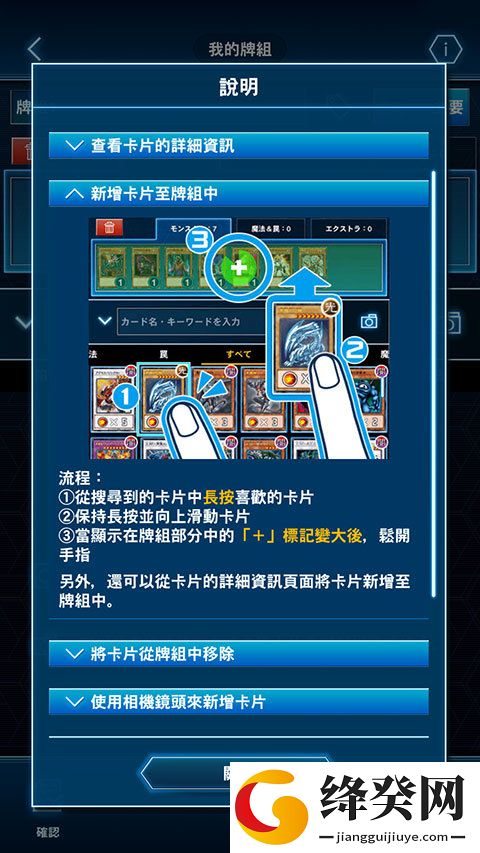 游戏王Neuron