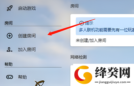 刷机之家