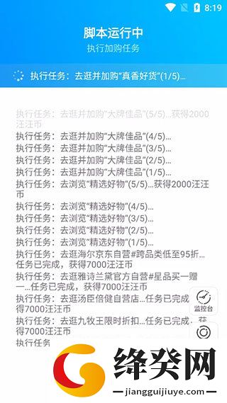 刷机之家