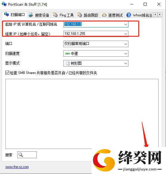 PortScan扫描端口