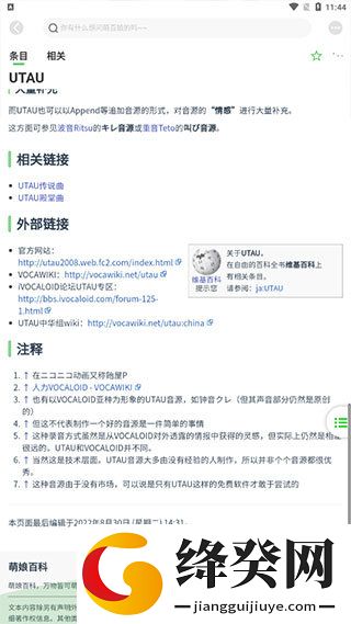刷机之家
