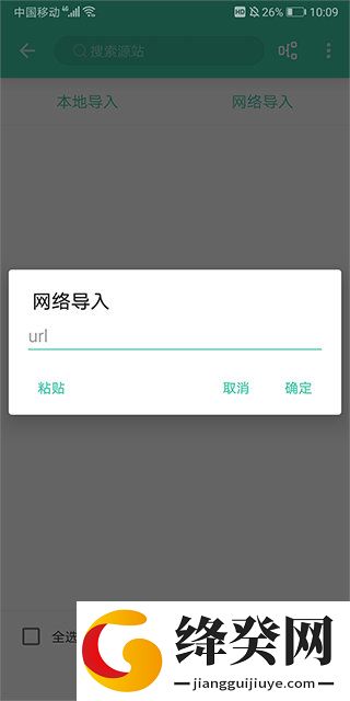 刷机之家