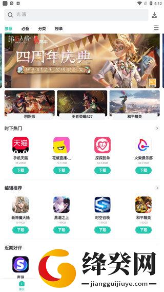 刷机之家
