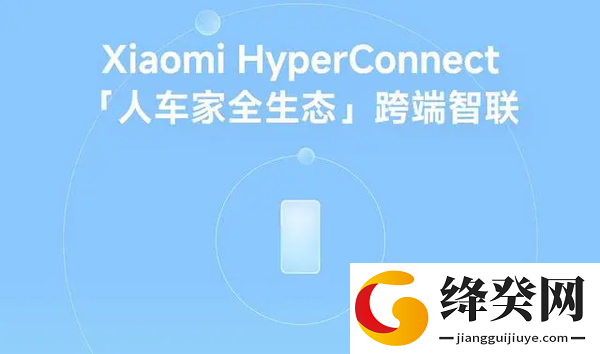 小米澎湃OS2.0升级包