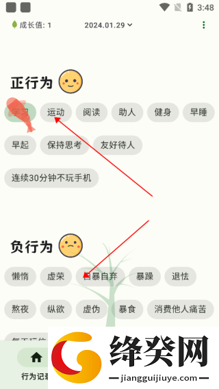 刷机之家