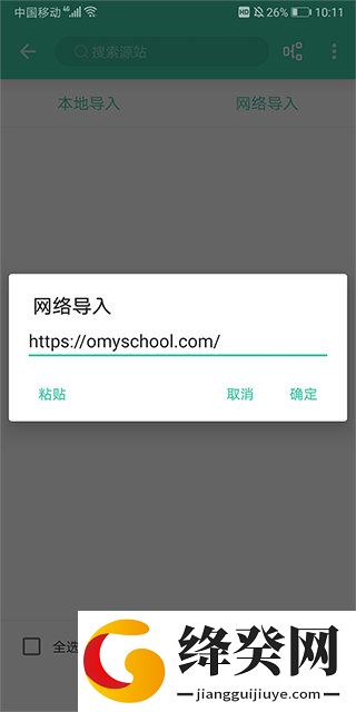 刷机之家