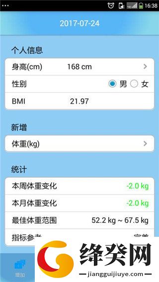 刷机之家