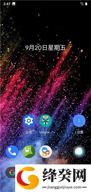 小米8青春版刷机包截图