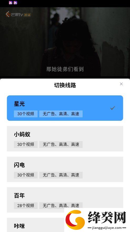 好看影视
