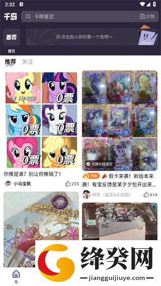刷机之家