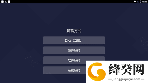 刷机之家