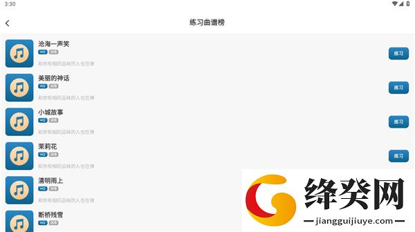 刷机之家