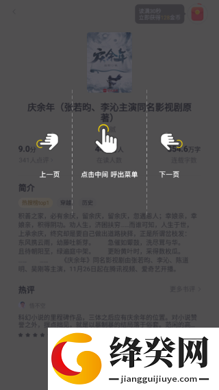 刷机之家