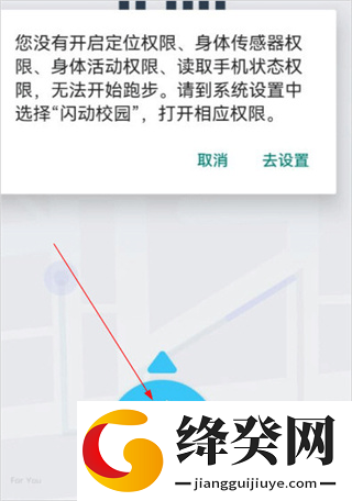 刷机之家