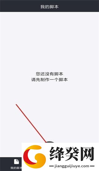 刷机之家