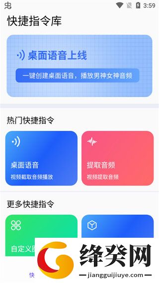 刷机之家