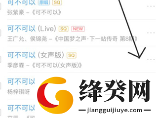 酷狗音乐下载免费