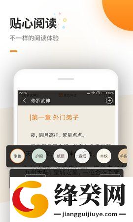 刷机之家
