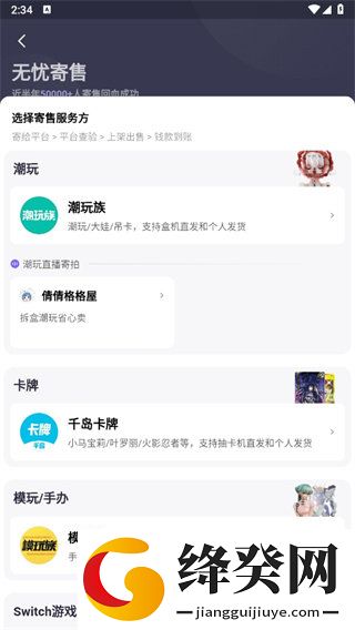 刷机之家