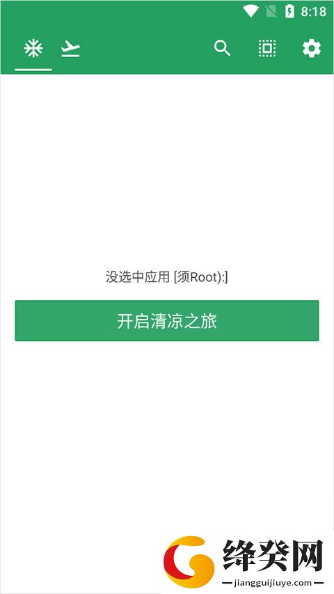 刷机之家
