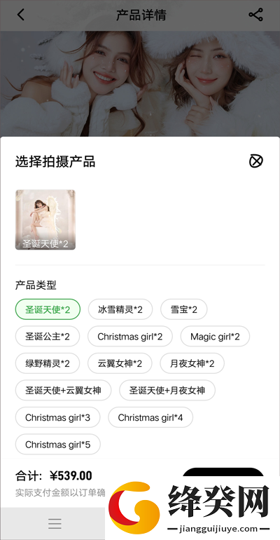 刷机之家