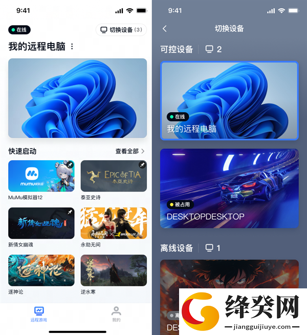 刷机之家