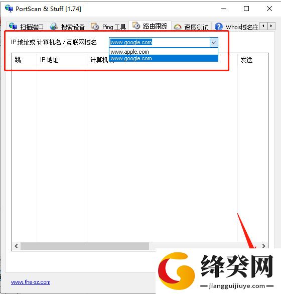 PortScan扫描端口