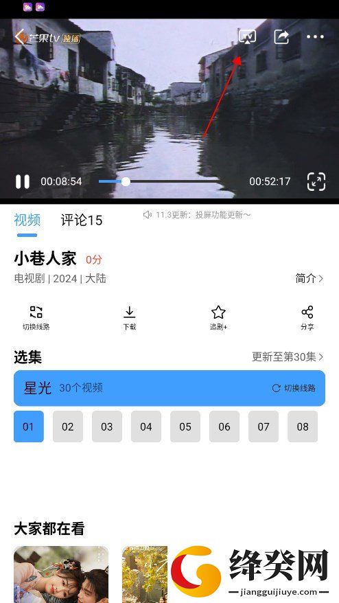 好看影视