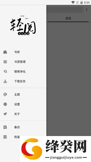 刷机之家