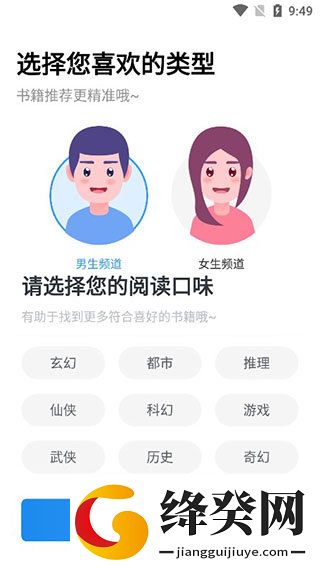 蛮多小说旧版本
