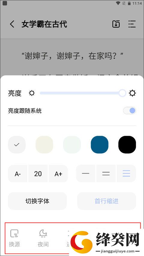 刷机之家