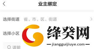 刷机之家