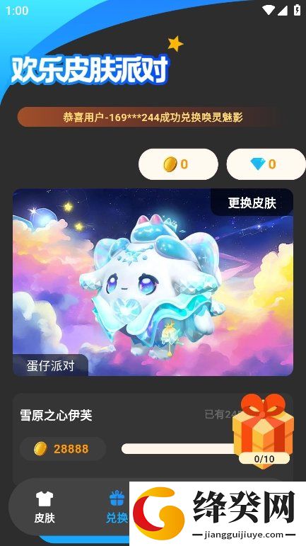 刷机之家