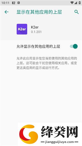 刷机之家