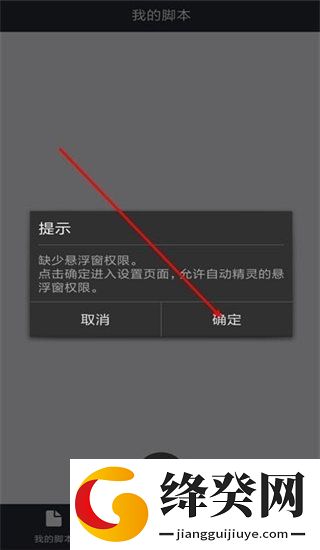 刷机之家