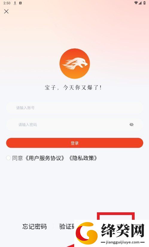 刷机之家