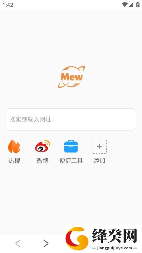 刷机之家