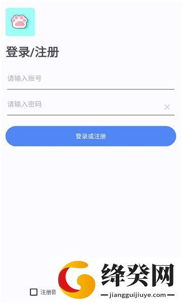 主题猫