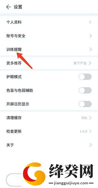 刷机之家