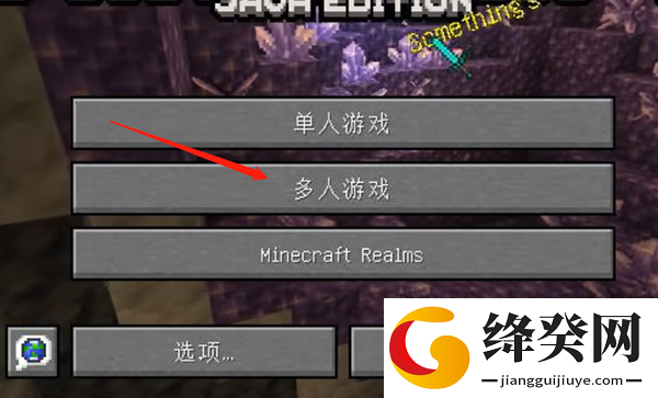 刷机之家