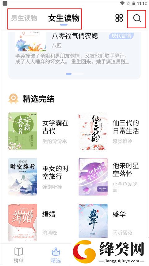 刷机之家